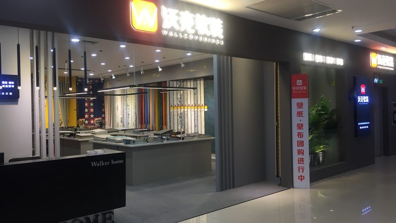 装修监理公司代理费用通常由以下几部分构成：